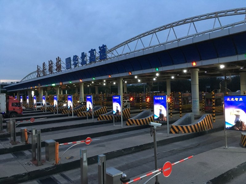 LED燈桿屏|智慧燈桿屏|立柱廣告機(jī)|LED廣告機(jī)|智慧路燈屏|燈桿廣告屏|燈桿屏 LED燈桿屏|智慧燈桿屏|立柱廣告機(jī)|LED廣告機(jī)|智慧路燈屏|燈桿廣告屏|燈桿屏