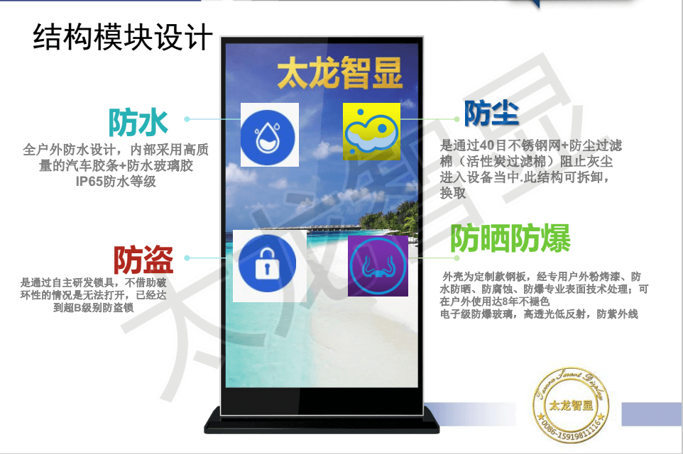 LED燈桿屏|智慧燈桿屏|立柱廣告機(jī)|LED廣告機(jī)|智慧路燈屏|燈桿廣告屏|燈桿屏 LED燈桿屏|智慧燈桿屏|立柱廣告機(jī)|LED廣告機(jī)|智慧路燈屏|燈桿廣告屏|燈桿屏